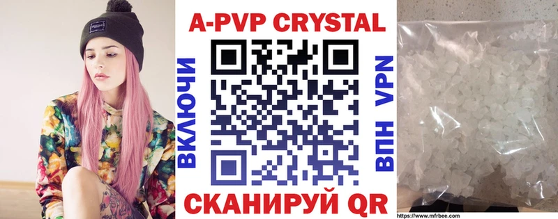 KRAKEN вход  Кулебаки  A PVP кристаллы 