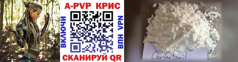 Alpha PVP Соль Кулебаки