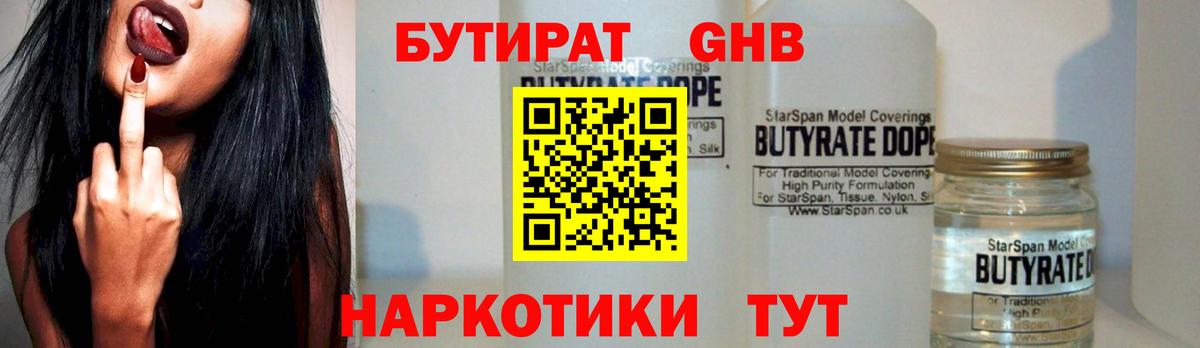 Меф   Гашиш  ГАШИШ  Кулебаки  Вход с VPN  НБОМе  COCAIN  Каннабис  Кетамин 