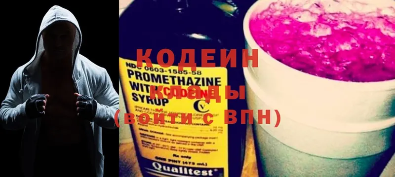 купить наркоту  Кулебаки  Кодеиновый сироп Lean Purple Drank 