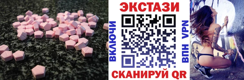 Ecstasy DUBAI  omg онион  Кулебаки 