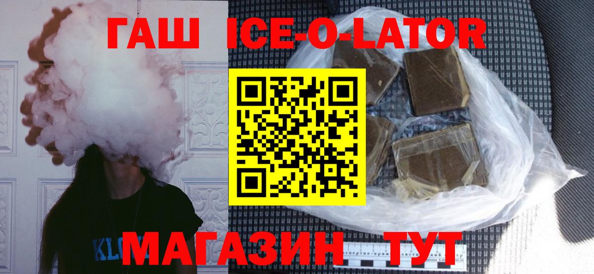 Гашиш индика сатива  цены   Кулебаки  ГАШ гарик  Вход с VPN 