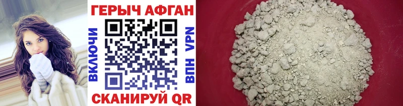 ГЕРОИН VHQ  Кулебаки 