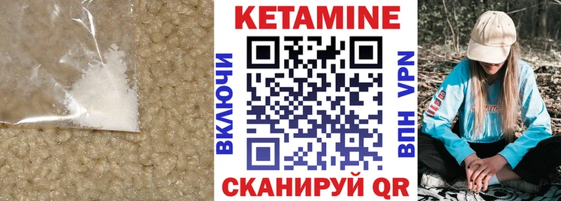 даркнет Telegram  Кулебаки  Кетамин VHQ 