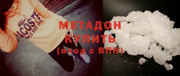 гашиш Волоколамск