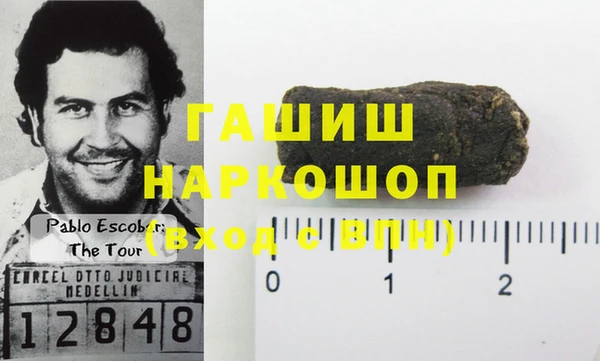 гашиш Волоколамск