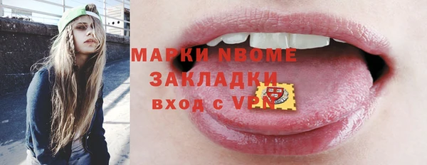 гашиш Волоколамск