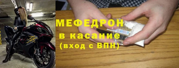 гашиш Волоколамск