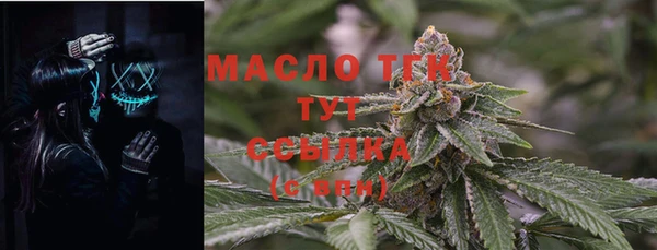 МДМА Володарск