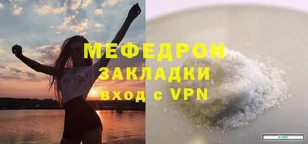 МДМА Володарск