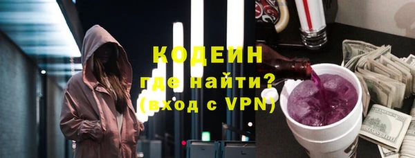 mdpv Волосово