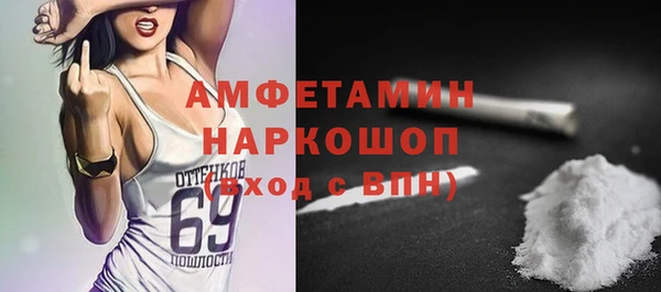 МДМА Володарск