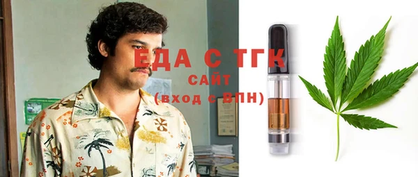 mdpv Волосово