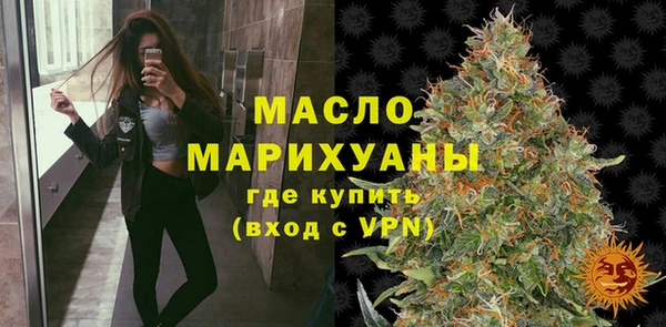 прущие крисы Одинцово