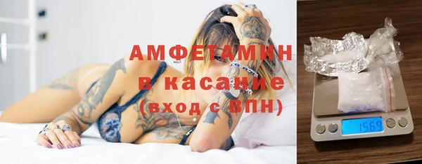 mdpv Волосово