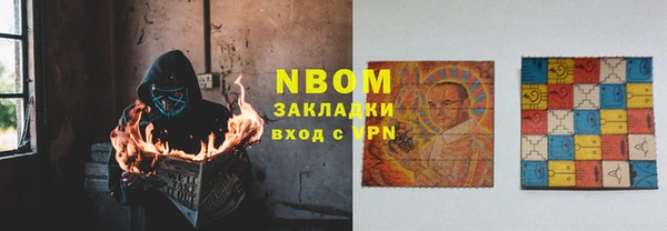 mdpv Волосово