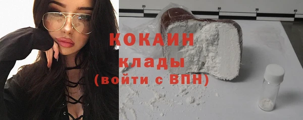 гашиш Волоколамск
