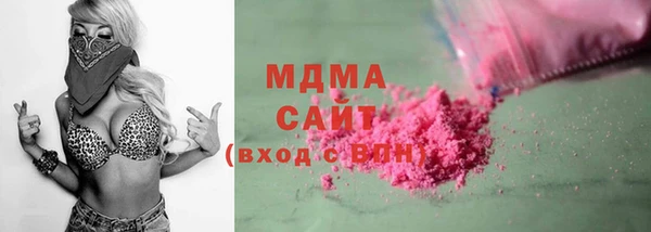гашиш Волоколамск