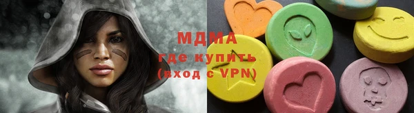 гашиш Волоколамск