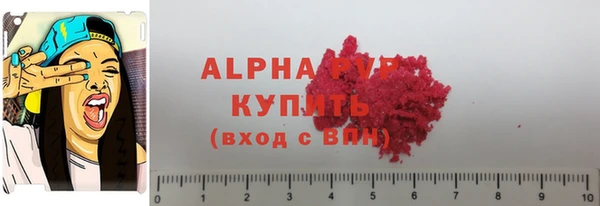 mdpv Волосово