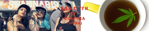 гашиш Волоколамск
