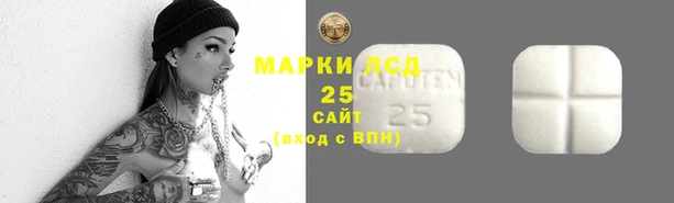 МДМА Володарск
