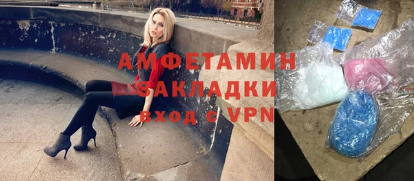 МДМА Володарск