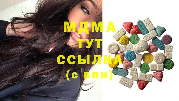 МДМА Володарск