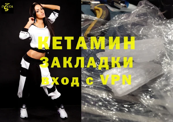 spice Лихославль