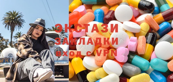 МДМА Володарск