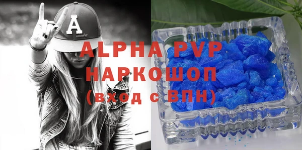 МДМА Володарск