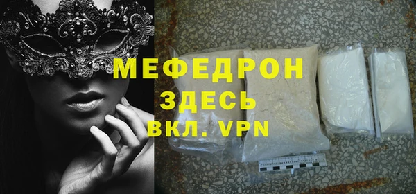 mdpv Волосово
