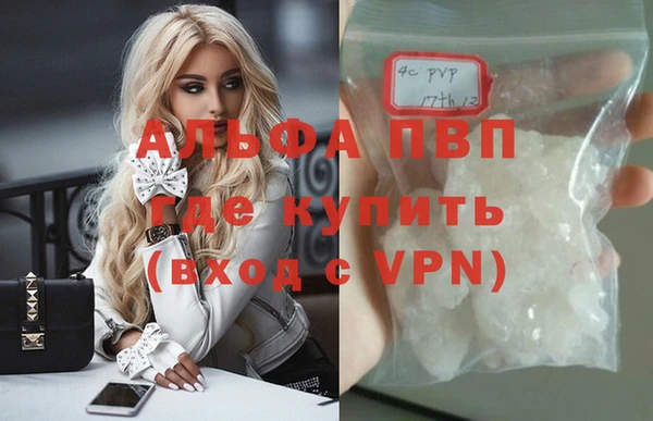 mdpv Волосово