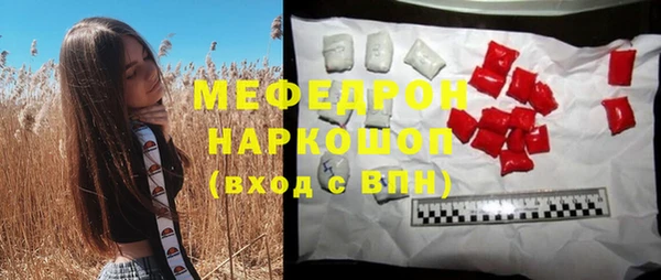 гашиш Волоколамск