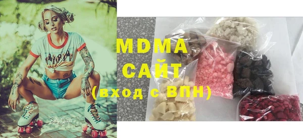 марки lsd Ельня