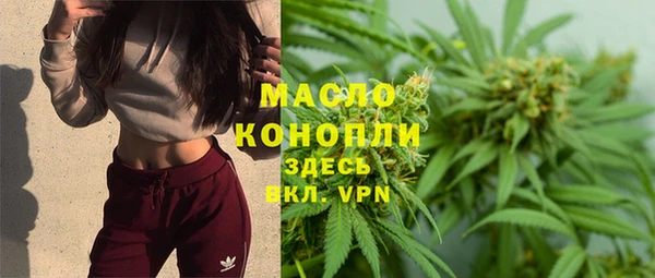гашиш Волоколамск