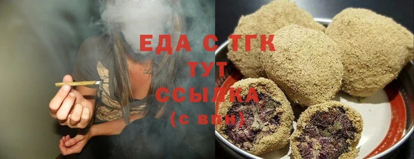 МДМА Володарск