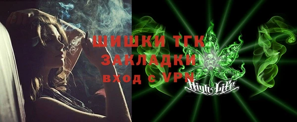 mdpv Волосово