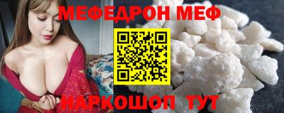 круглые Краснодар