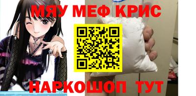 круглые Краснодар
