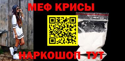 круглые Краснодар