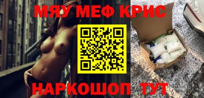 круглые Краснодар