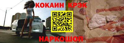 MESCALINE Краснокаменск