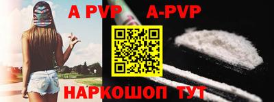 a pvp Краснознаменск
