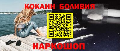 MESCALINE Краснокаменск