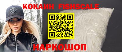ALPHA PVP Нальчик