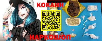 мяу мяу кристалл Нарткала