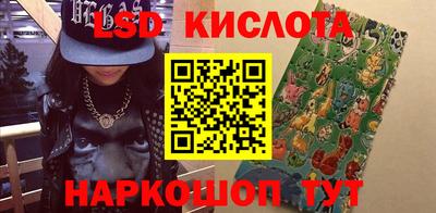 круглые Краснодар