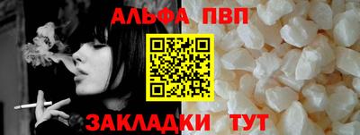 MESCALINE Краснокаменск