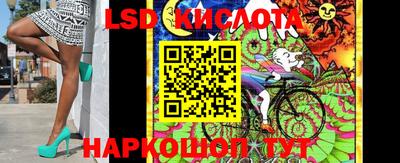 MESCALINE Краснокаменск